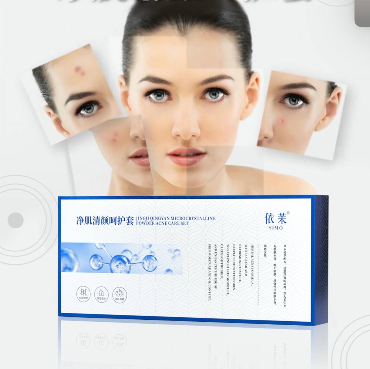 SPONGE MICROCRYSTALLINE POWDER