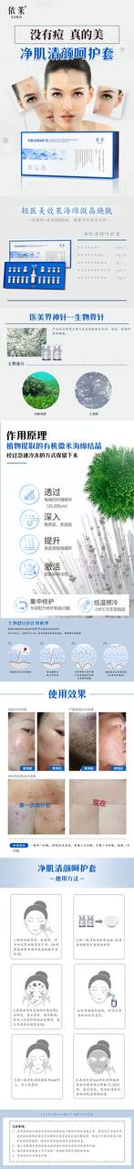 SPONGE MICROCRYSTALLINE POWDER